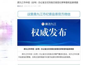 开云app最新官方下载截图1